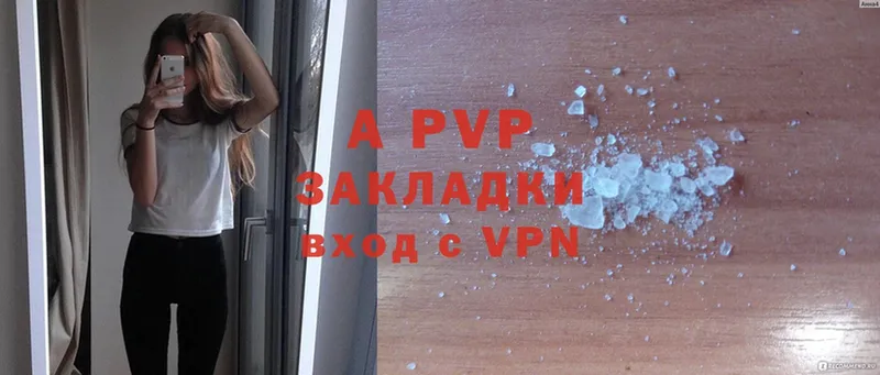 A-PVP СК  Бронницы 