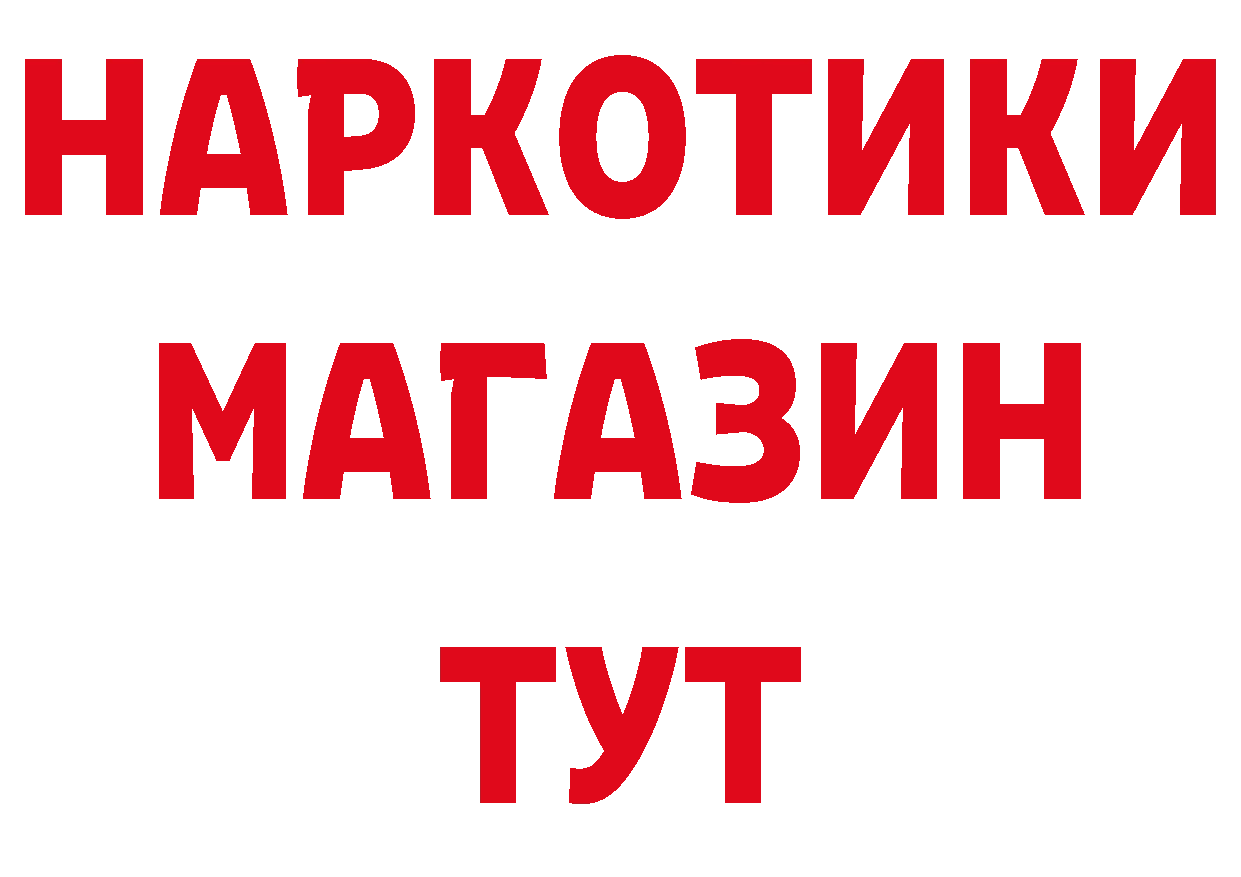 Кетамин VHQ как войти сайты даркнета мега Бронницы