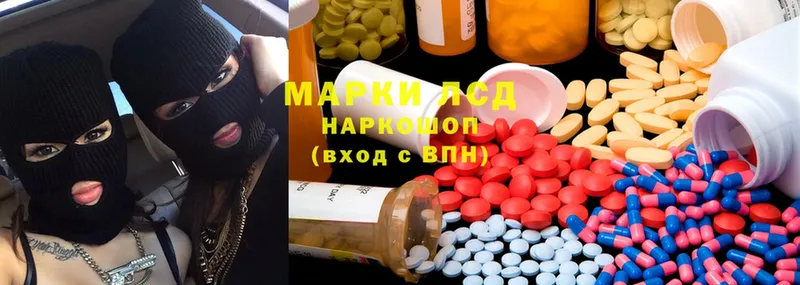 darknet как зайти  ссылка на мегу маркетплейс  Бронницы  LSD-25 экстази кислота 